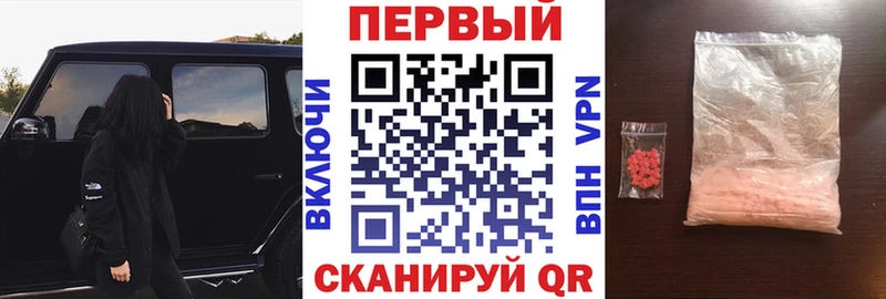 АМФЕТАМИН 97%  Купить закладки  Армавир 