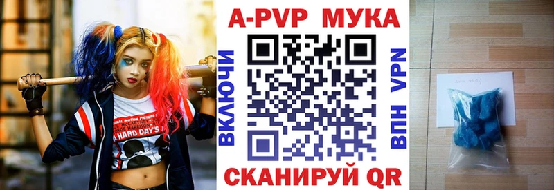 Купить где  Армавир  Alfa_PVP мука