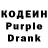 Codein Purple Drank Pascal's Videos