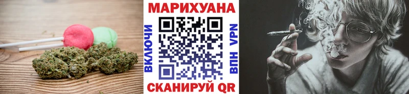 Еда ТГК конопля  Купить где  Армавир 