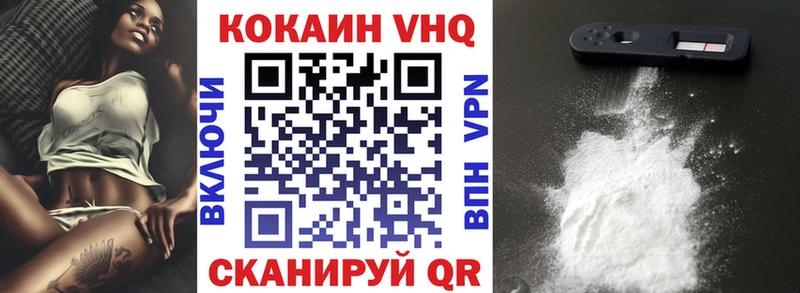 Кокаин Перу  Купить закладки  Армавир 