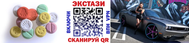 Экстази Дубай  Купить закладки  Армавир 