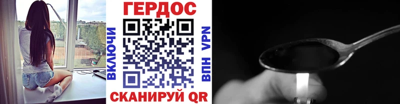 ГЕРОИН гречка  Купить где  Армавир 