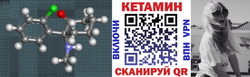 КЕТАМИН ketamine  Купить закладки  Армавир 