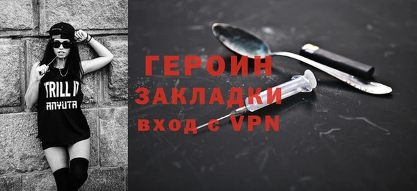 mdma Покровск