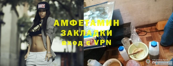 mdma Покровск