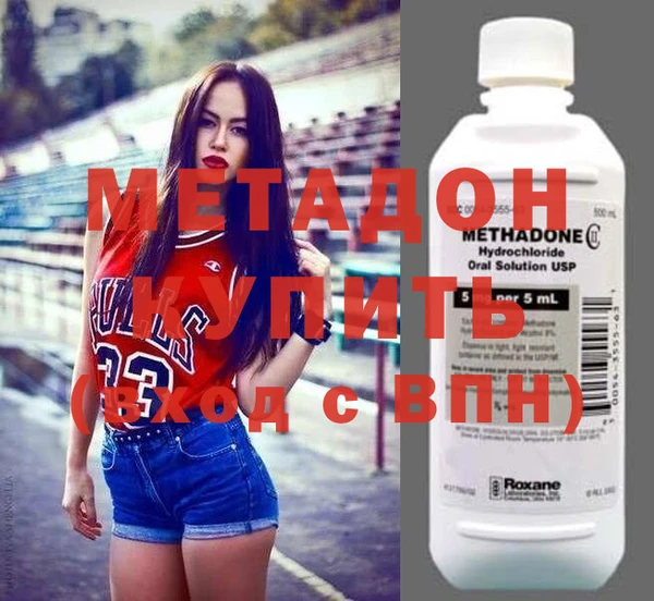 стафф Покров