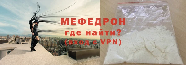 mdma Покровск