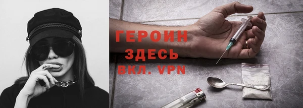 синтетический гашиш Покачи