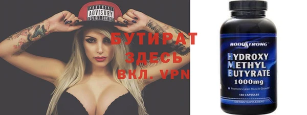 mdma Покровск