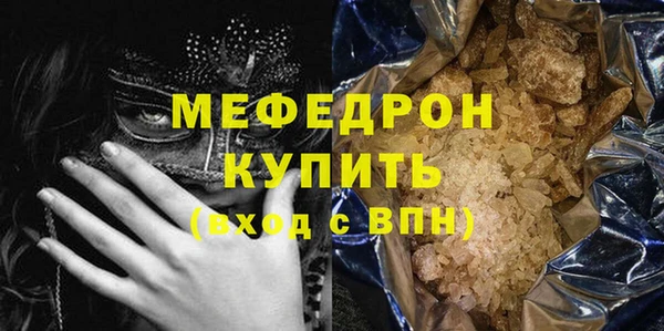 mdma Покровск