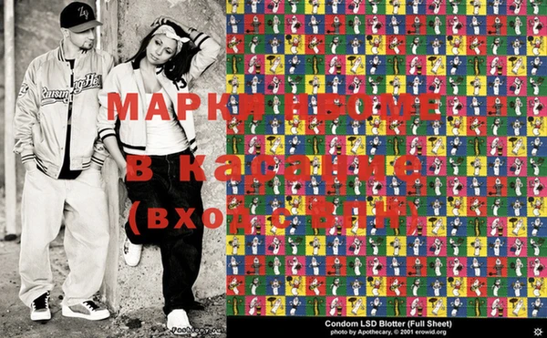 стафф Покров