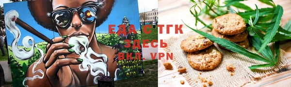 стафф Покров