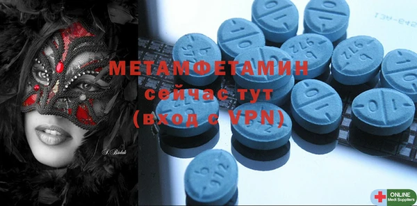 синтетический гашиш Покачи