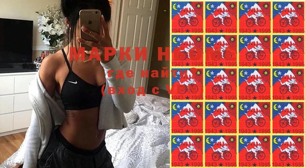 стафф Покров