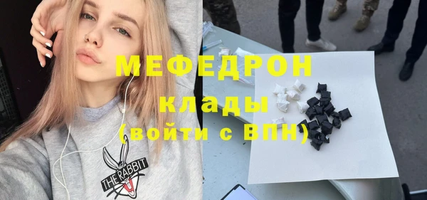 mdma Покровск