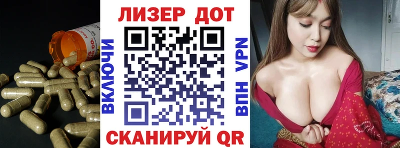 ЛСД экстази кислота  Купить где  Армавир 