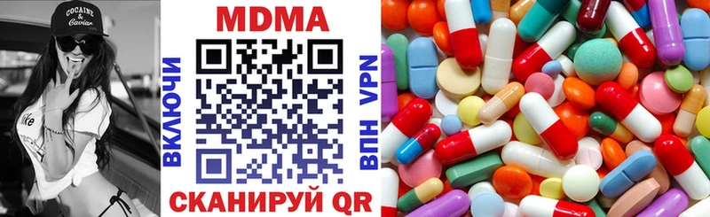 Купить где  Армавир  МДМА молли 