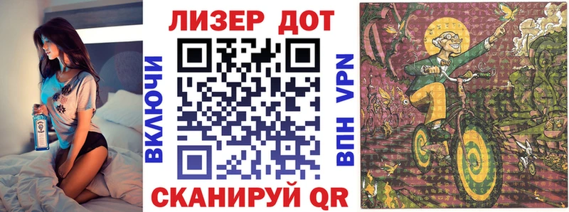 Марки 25I-NBOMe 1500мкг  Купить  Армавир 