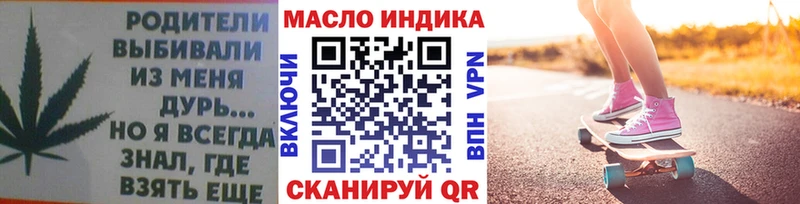 Купить где  Армавир  Дистиллят ТГК жижа 